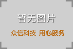 黃河口學(xué)校學(xué)籍管理系統(tǒng)、網(wǎng)上報(bào)名系統(tǒng)